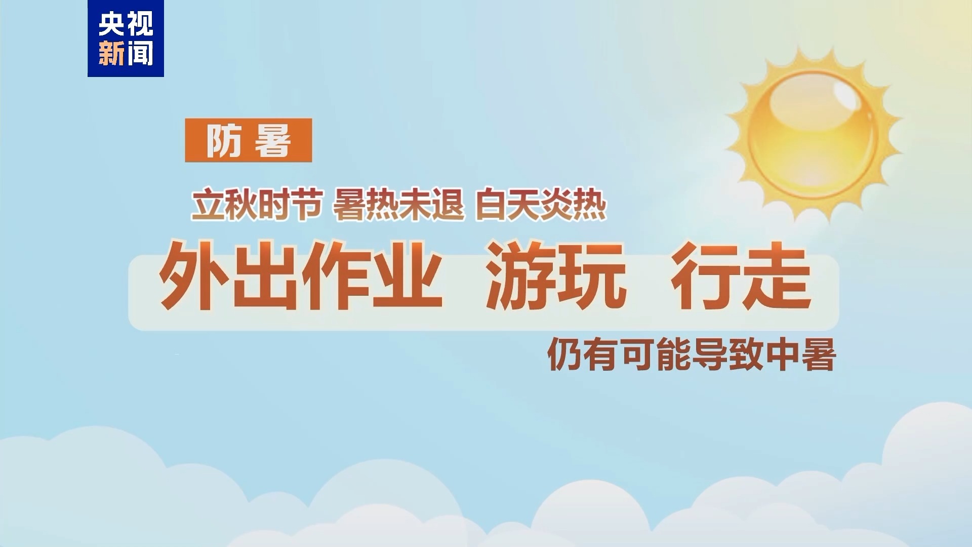 冬季“在秋天”“体重增加”是否很好？我应该