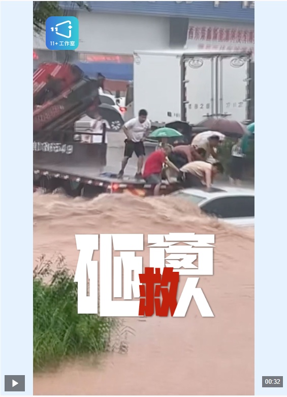 人类正在闪耀|汽车突然被困在风暴中，摧毁窗户