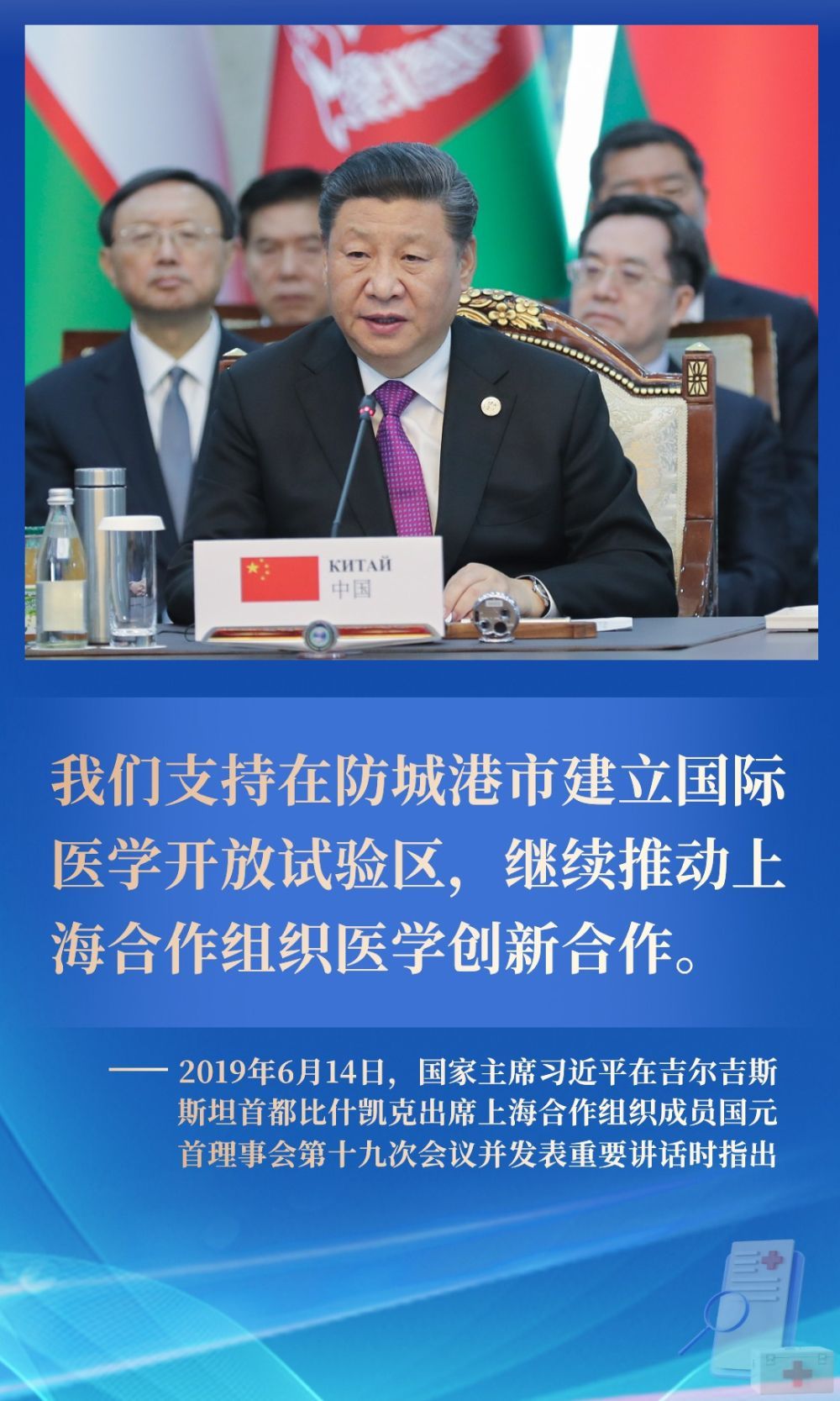 镜像查看回声