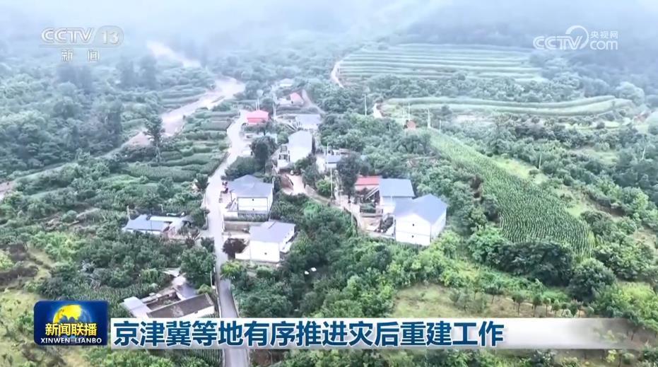 北京，天津，赫比和其他地方以有序的方式促进