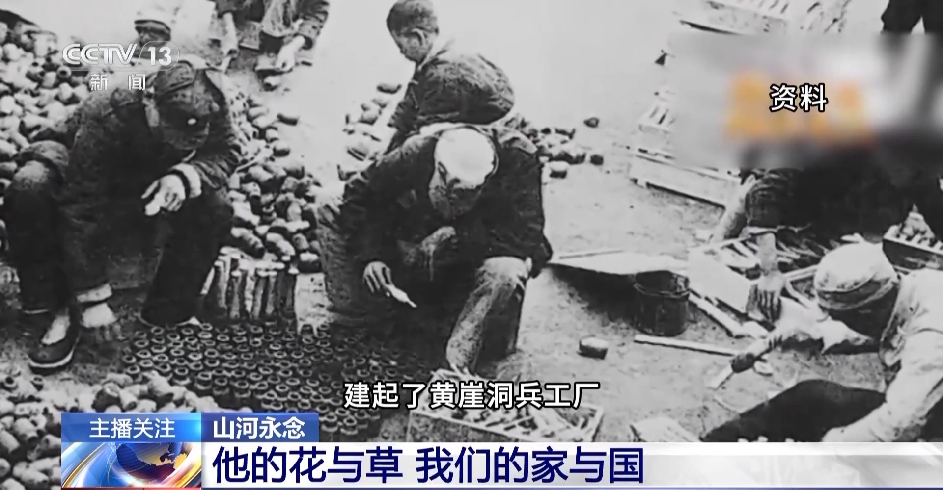 “当我看到花朵时，我闻到了我的兰花！”一般