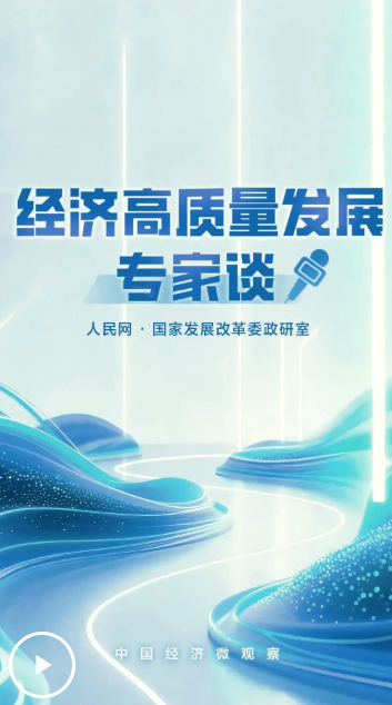 从“破裂”到“开放”一个国家市场的建设，已