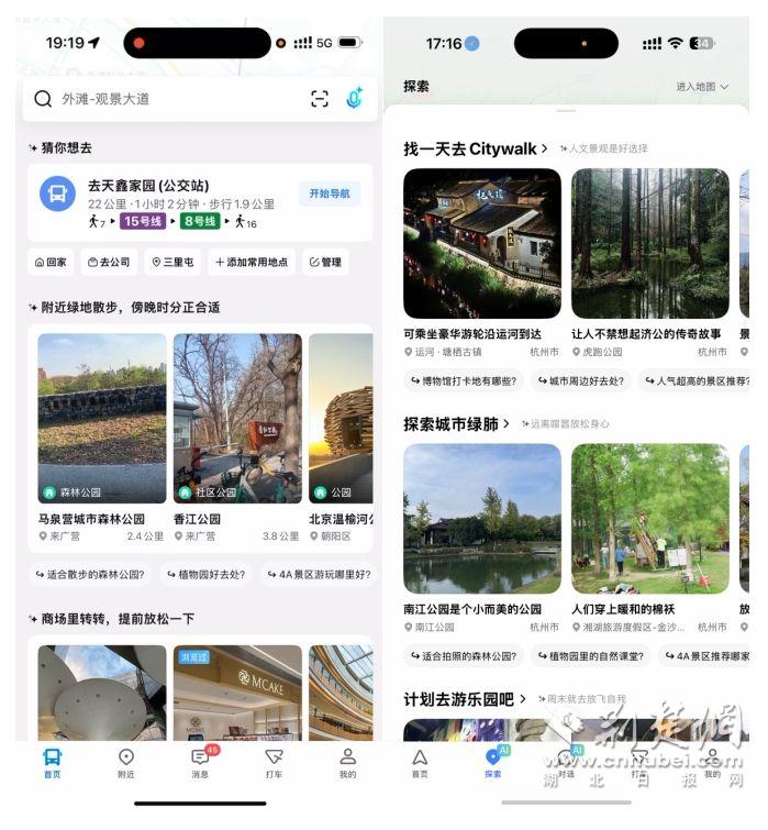 微信截图_20250804165402.png.png