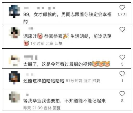 入口字母是“结婚信”吗？夫妻和美丽的宠物在