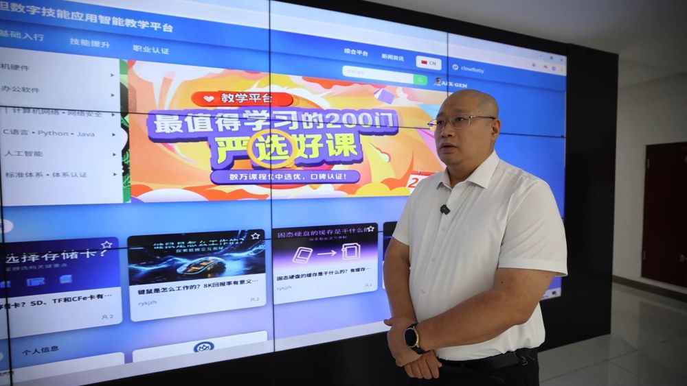 SCO Tianjin峰会｜合作技术：数字经济与代码部分的