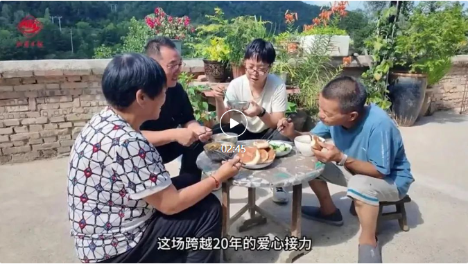 Tayhan Deep Love接力赛 - 平春县Aphou湖的一个村民的