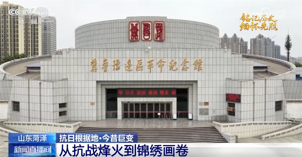 反日基本区域：过去和过去的巨大变化|振兴了古