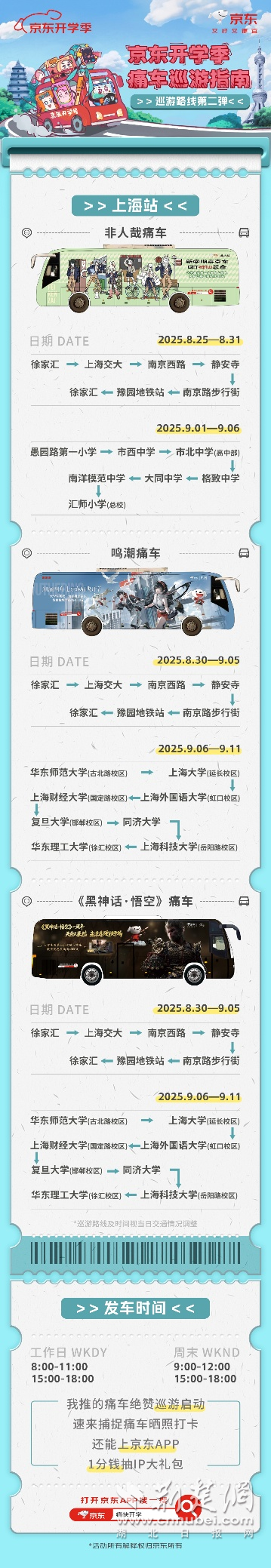 图片4.png.png