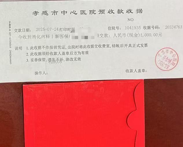微信图片_20250802121622_22.jpg