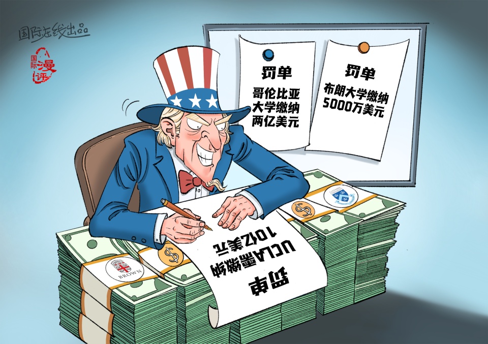 [国际漫画评论]您永远不会对令人难以置信的Ga
