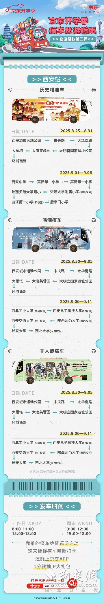 图片6.png.png
