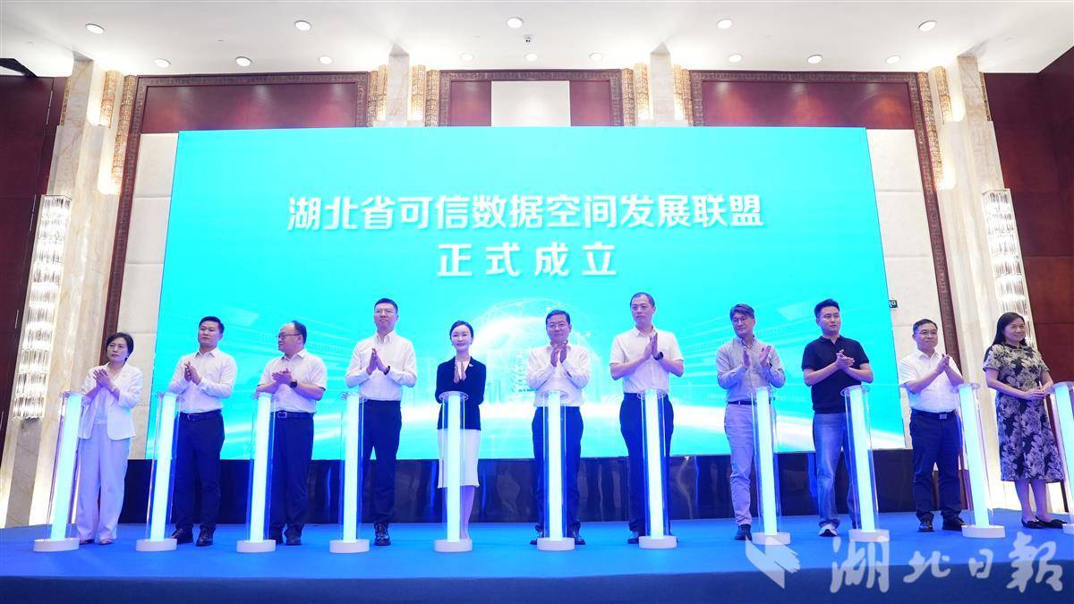 建立了湖北省的数据数据开发联盟，以发布15个州