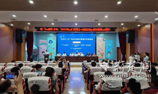 “跑步男孩” 2025 Jingmen的国际象棋比赛达到了成