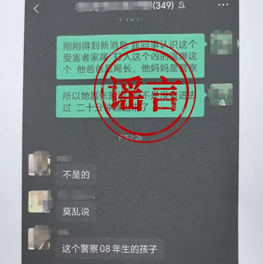 一个来自四川省的江圭乌的14岁女孩被殴打。警方