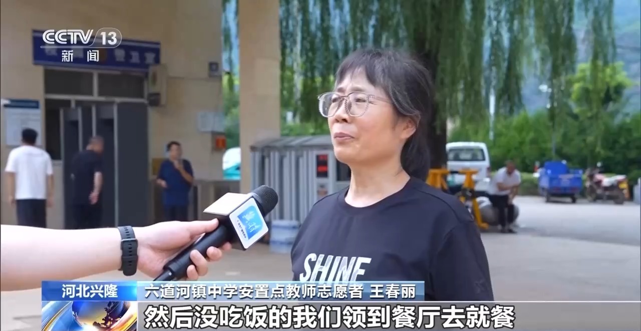回应一个新的雨季，所有村民的七个村民在Liud