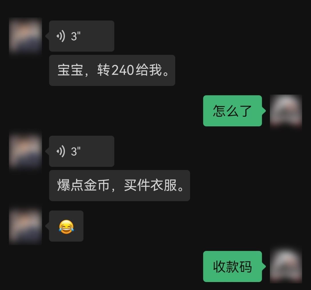 这位年轻人在互联网上欺骗，在一场比赛中真正