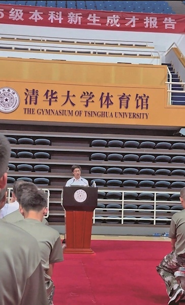 5分钟的演讲失业了，庞旺旺出现在Tsinghua新一代