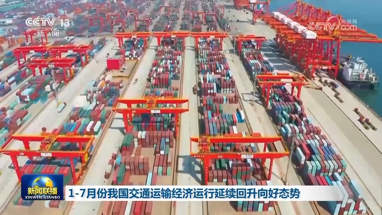多项指标延续回升向好势头中国经济韧性凸显(图2)