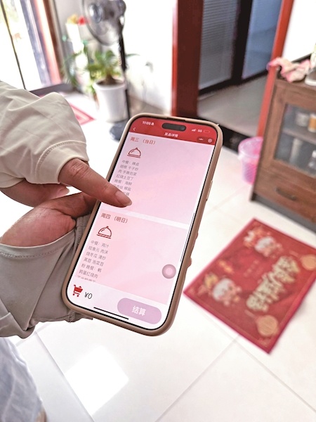 由厨师烹制的食物至少值8元。社区促进了友好的