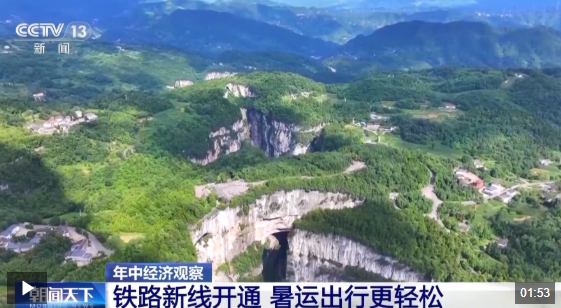 对中年人的经济观察的秘密在这个“网络”中，