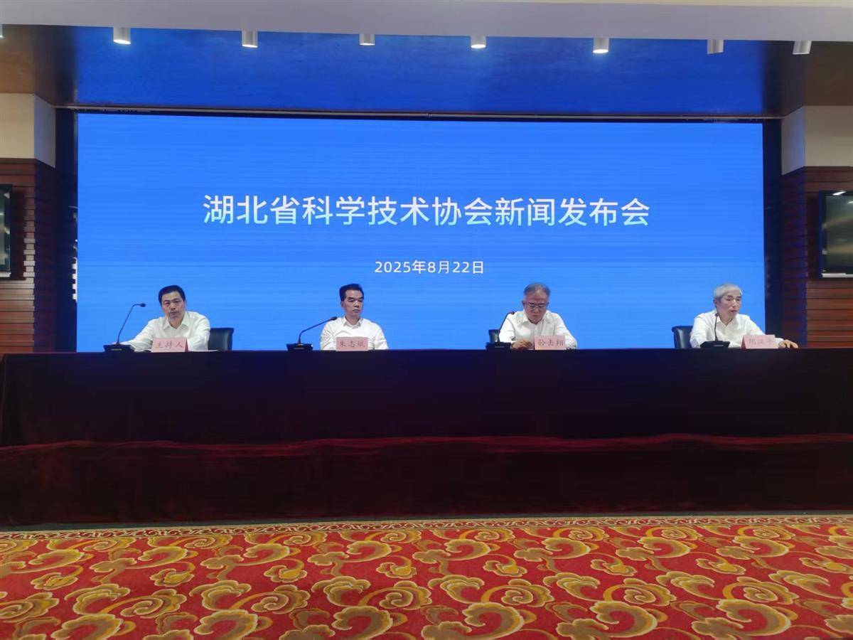 2025年低级经济网络安全论坛将在汉朝举行。 Ya