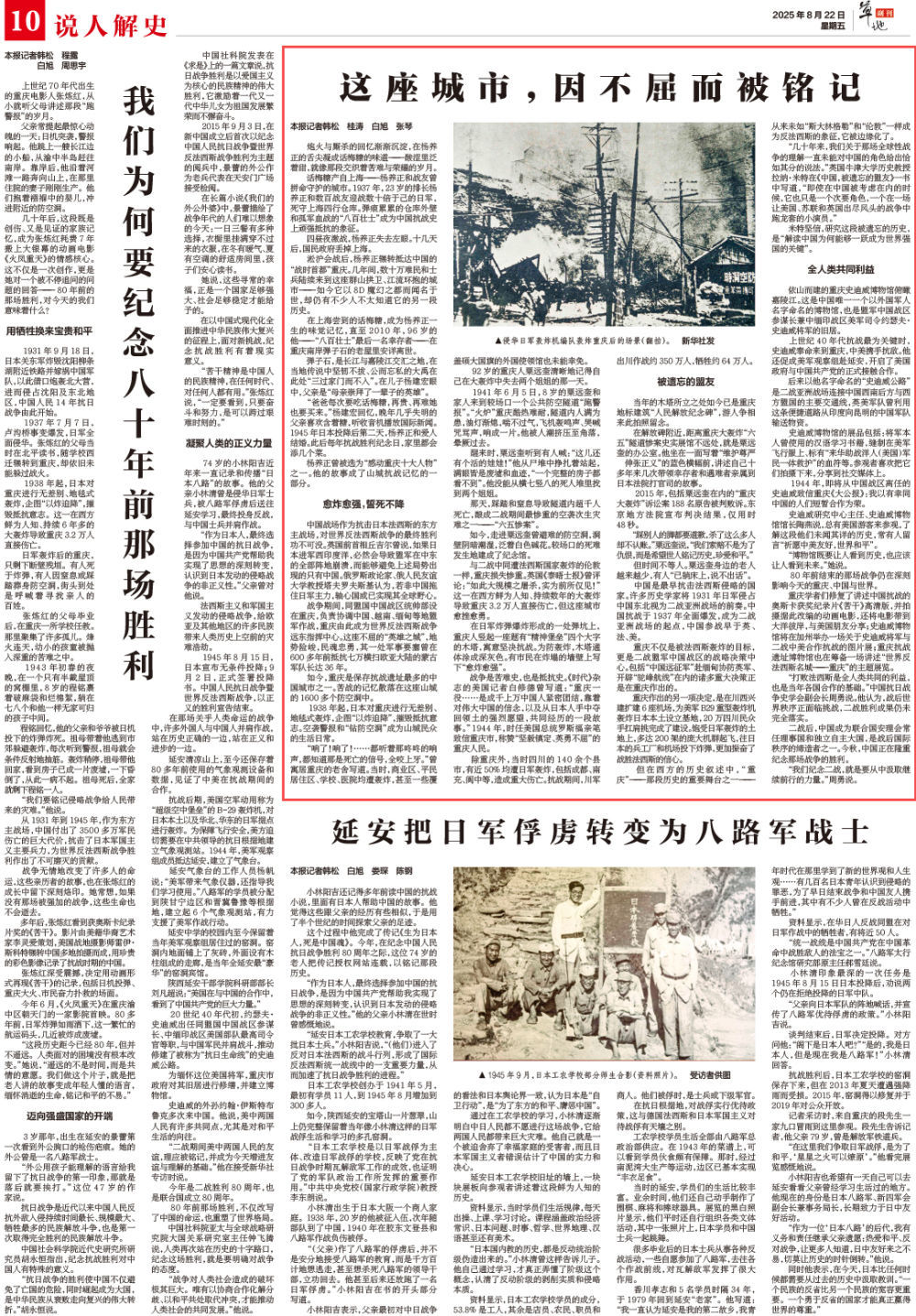 这个城市被记住了这个辞职