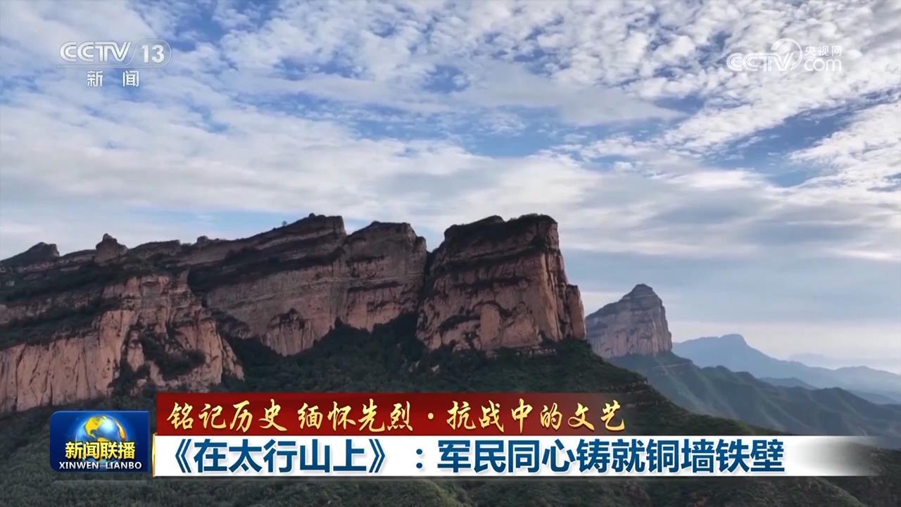 [在战争中，让人想起了烈士，文学和艺术的历史