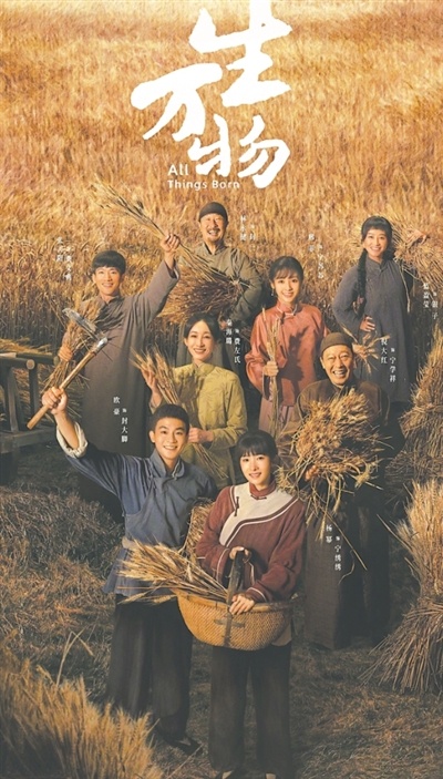 导演“天生万物”写了一篇《人物日》的文章：