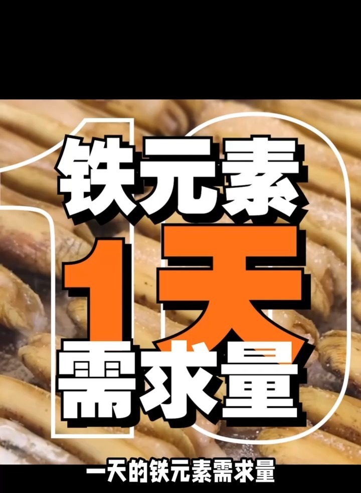 现在最鲜美 热量低还很补铁CQ9电子这种“减肥搭子”
