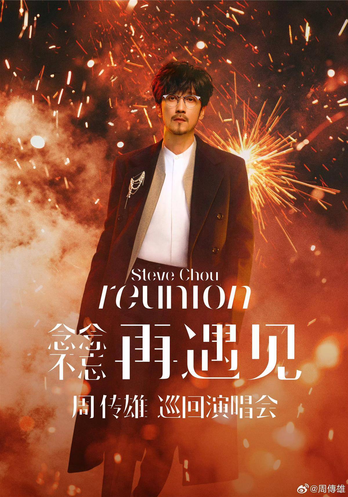 ChuanxiongȷϵġĽ̸ 2025人ֻὫ10¾