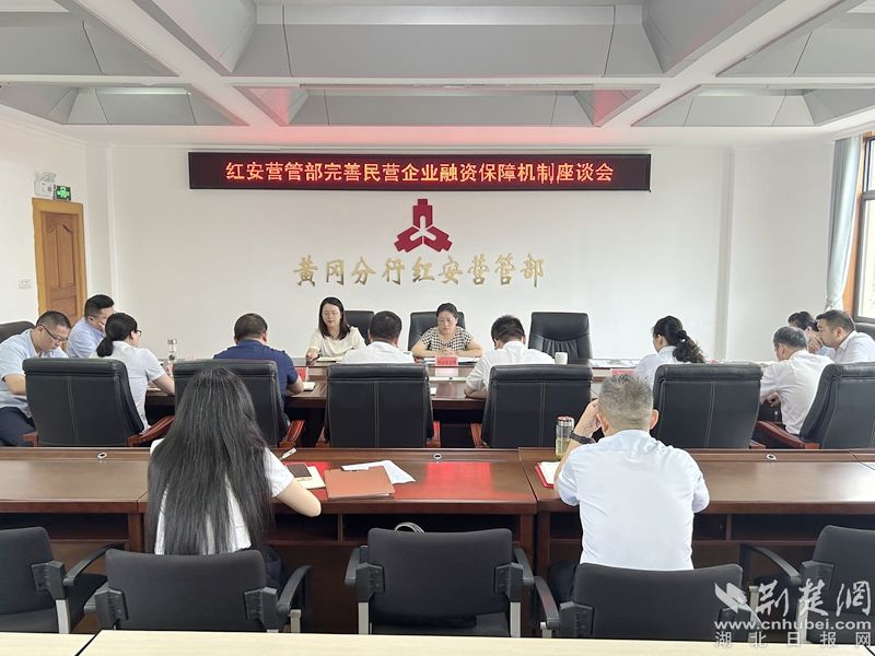 洪安开始建立第一个示范