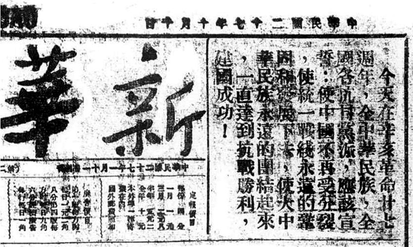 捐赠运动筹集了超过100万元人民币。武汉曾经是