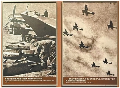 在中国的艰难时期，他们去了中国防止日本入侵