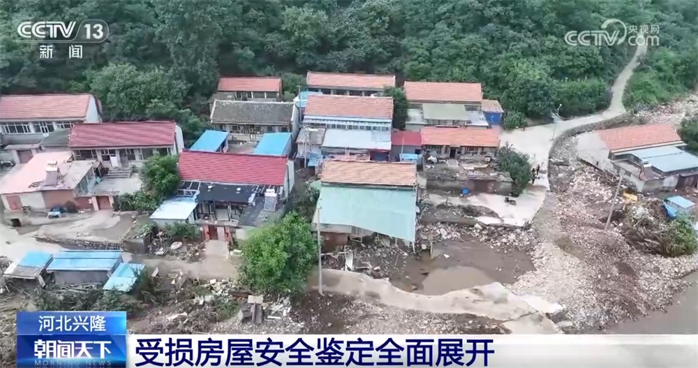 25评估损坏的评估设备家庭安全班级，Hebei已完全