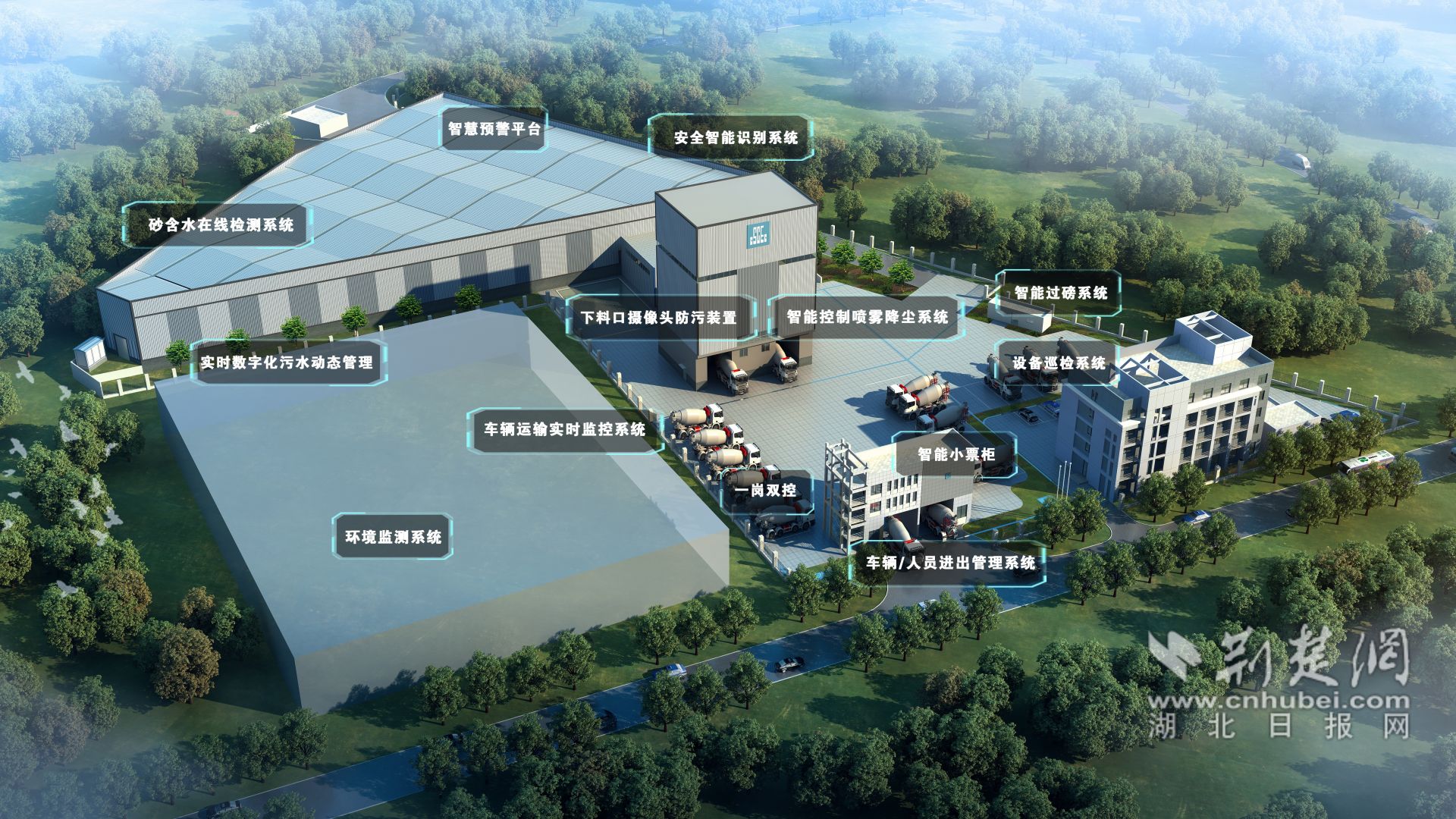 4.中建西部建设打造智能工厂.jpg.jpg