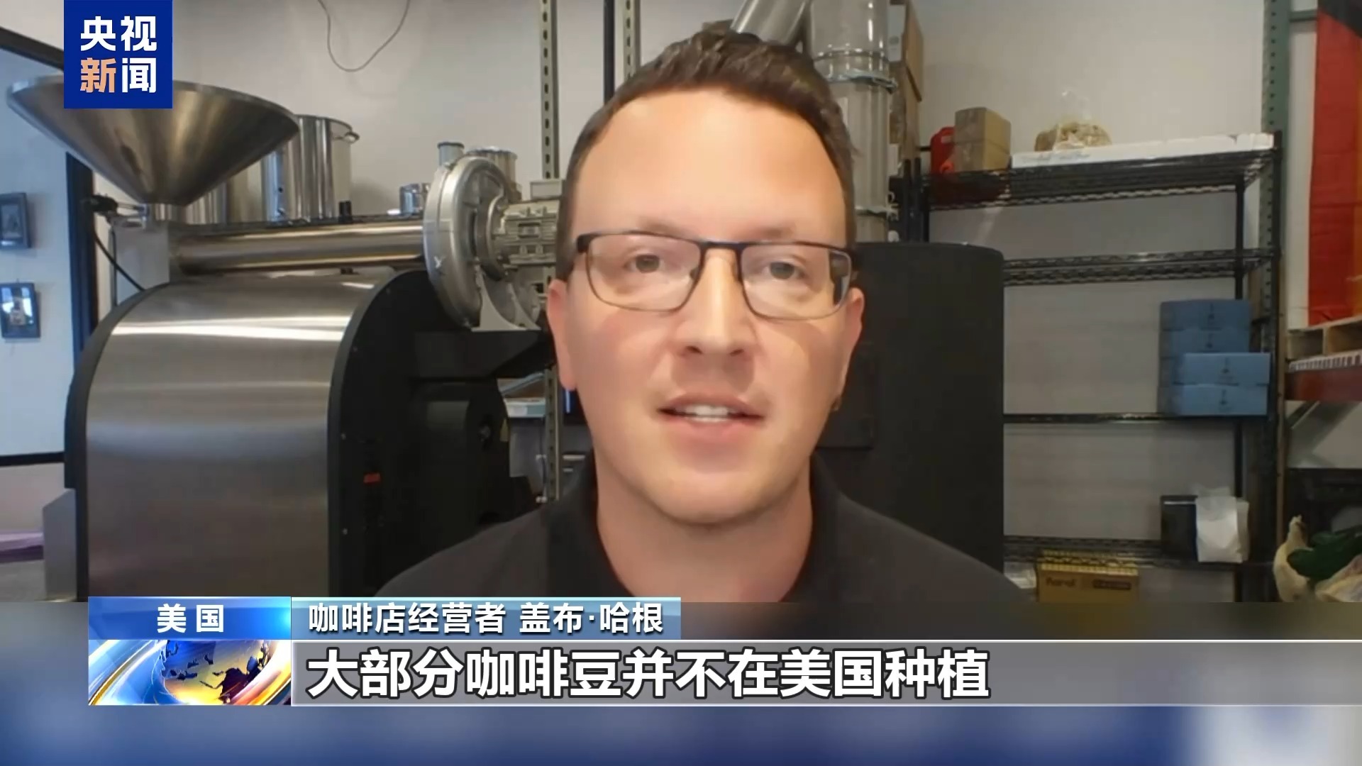 海关政策威胁着美国餐饮业，许多较旧的餐馆面