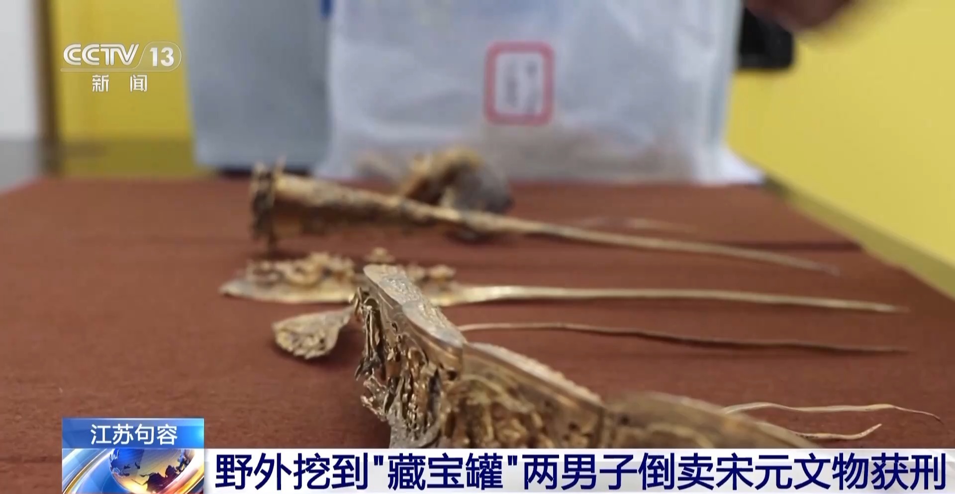 判断!尽管两个人知道这是非法的