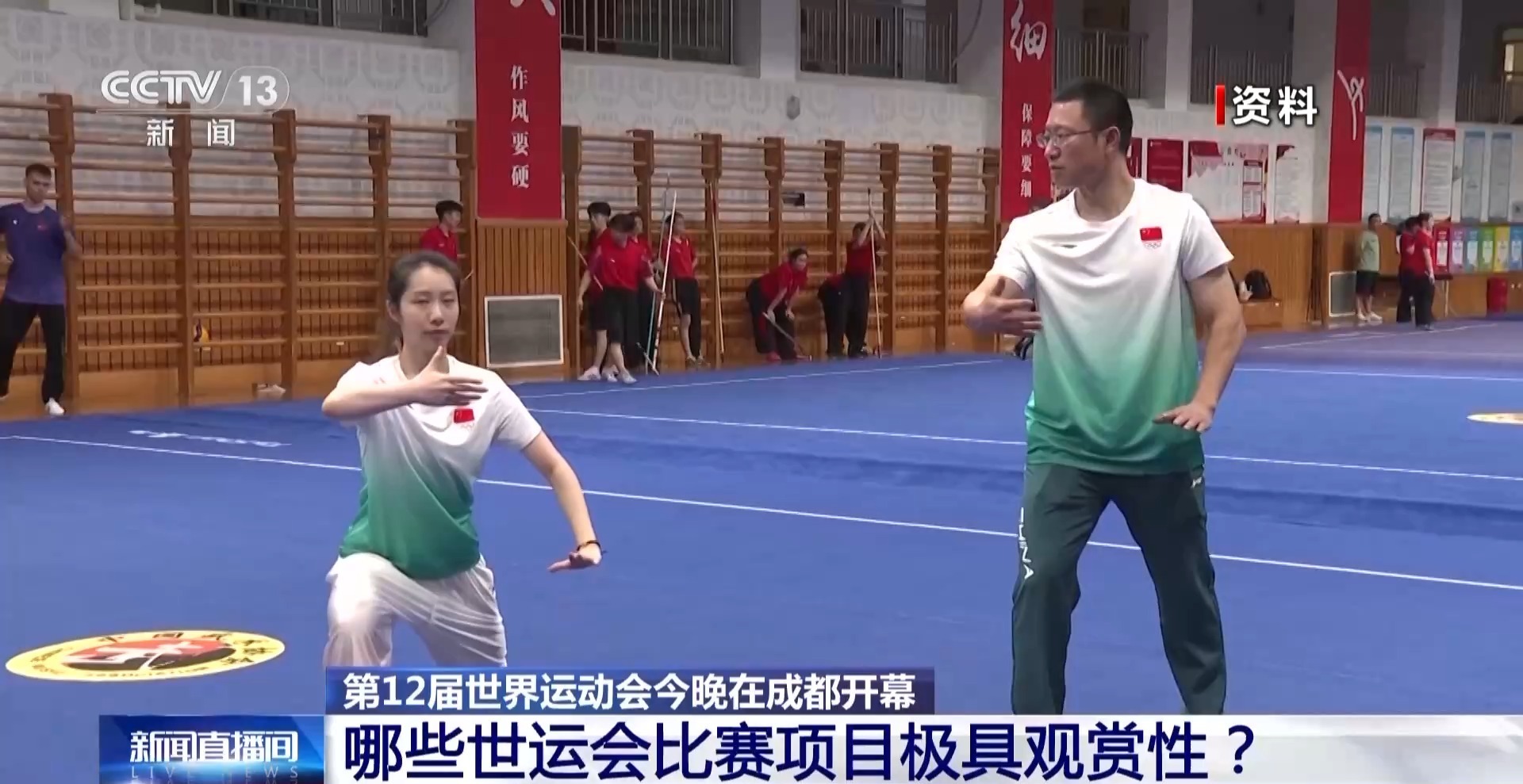 世界奥运会的亮点是什么？这些物品装饰很