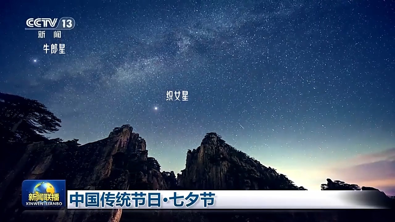 文化中国巡回演唱会丨中国传统庆典·情
