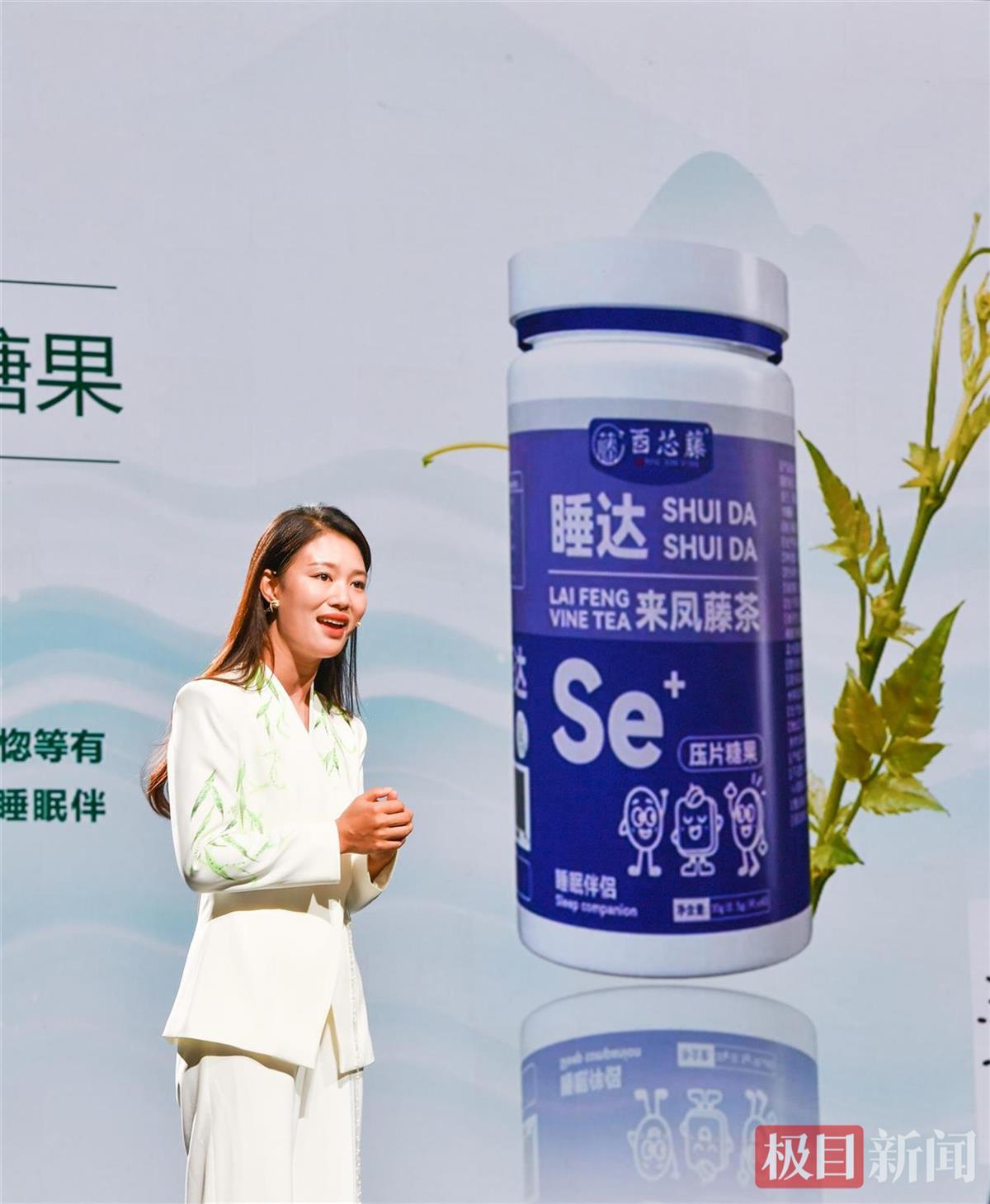 Laifeng Teng Tea可用于新！ 15种新产品，例如糖熟食