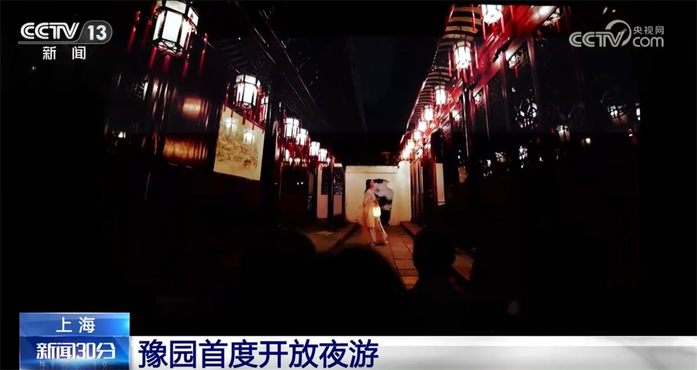 新场景和新的业务格式继续出现，夏季的“夜间