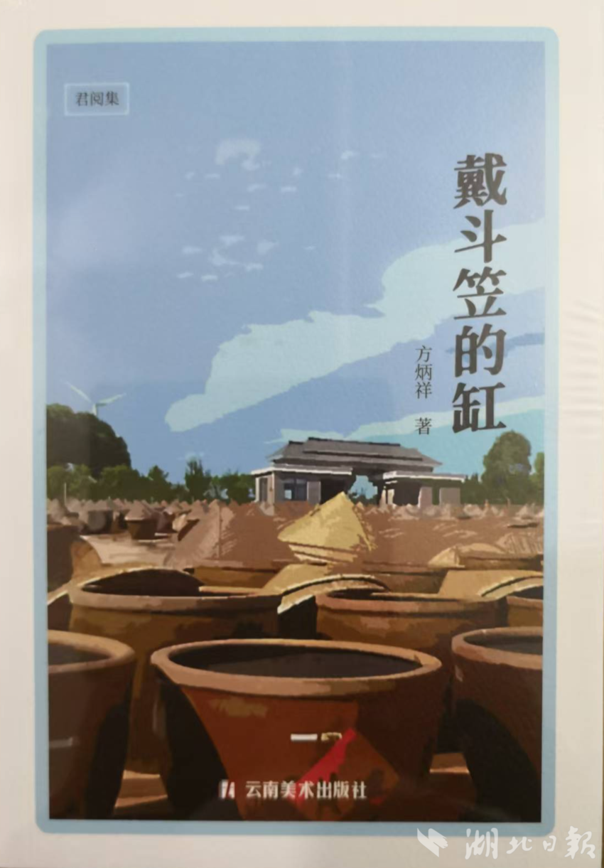 Fang Bingxiang的Yingcheng农村作家Fang Bingxiang的文章集