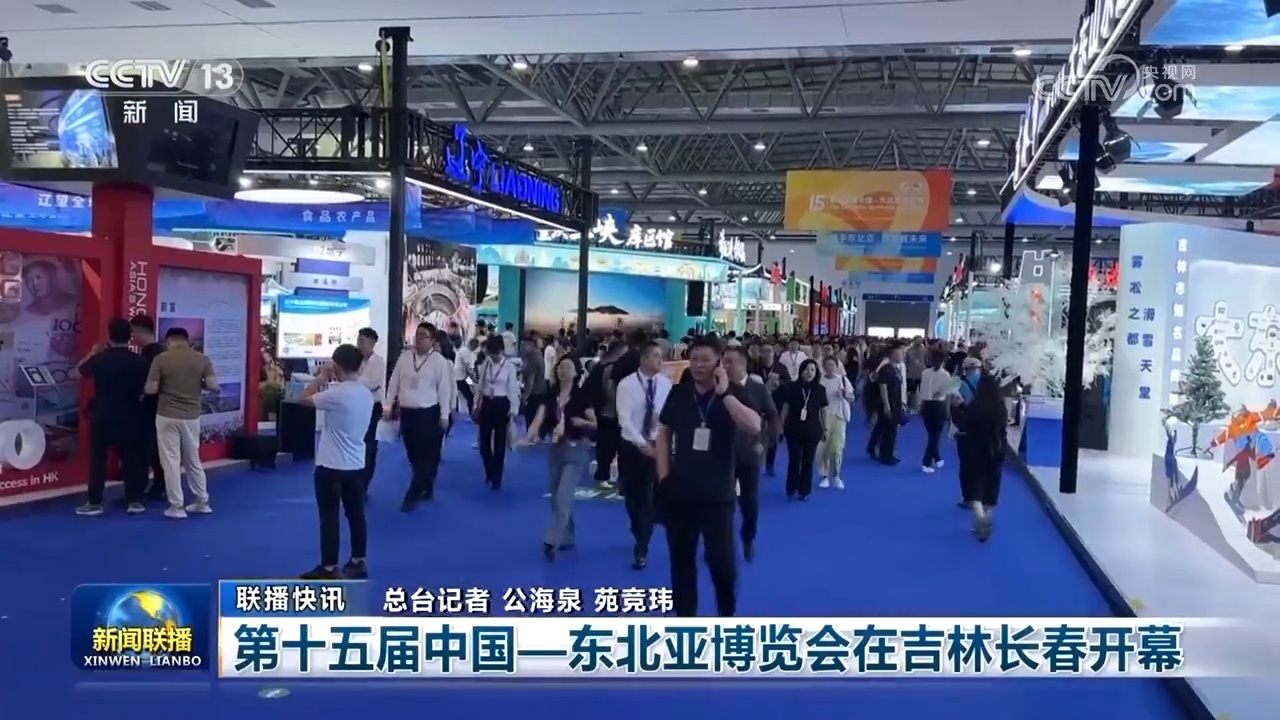 多项指标延续回升向好势头中国经济韧性凸显(图5)