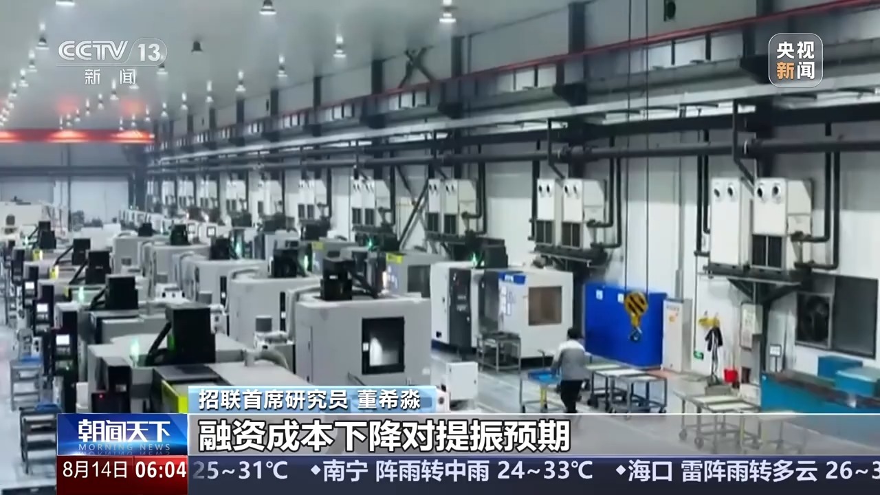 财务统计在7月发行时发布了哪些信号？解释专家