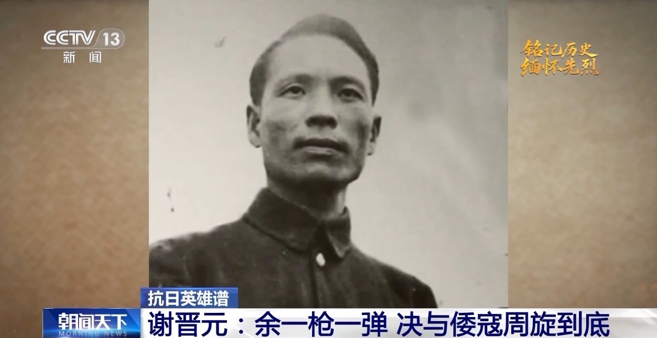 反日英雄丨他只有一个独立的人带领“八百英雄