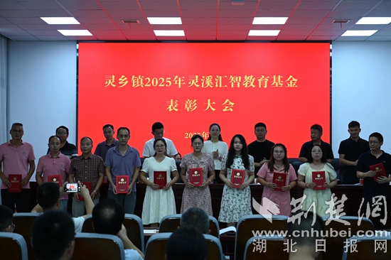 Daye Ling的市政当局尊重文学和教育，以取得成果
