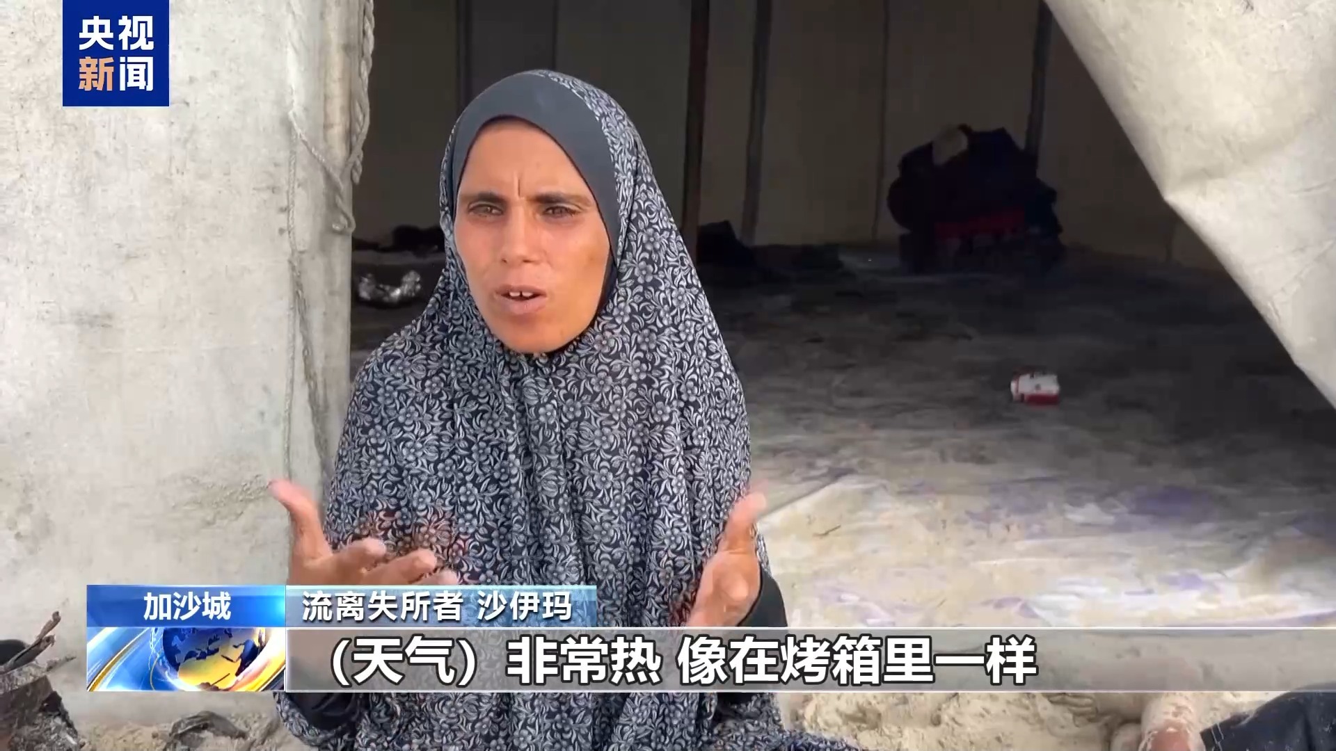 以色列军事难民减少加沙的生命空间,人们被困