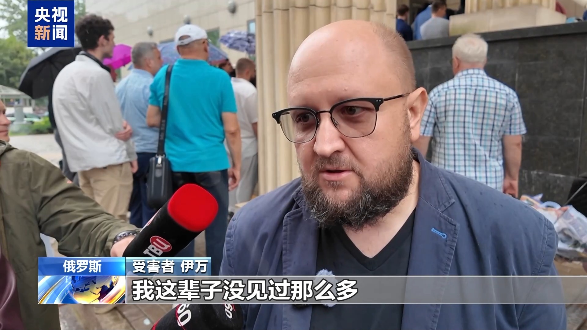 现场袭击丨俄罗斯莫斯科音乐厅的恐怖袭击参加