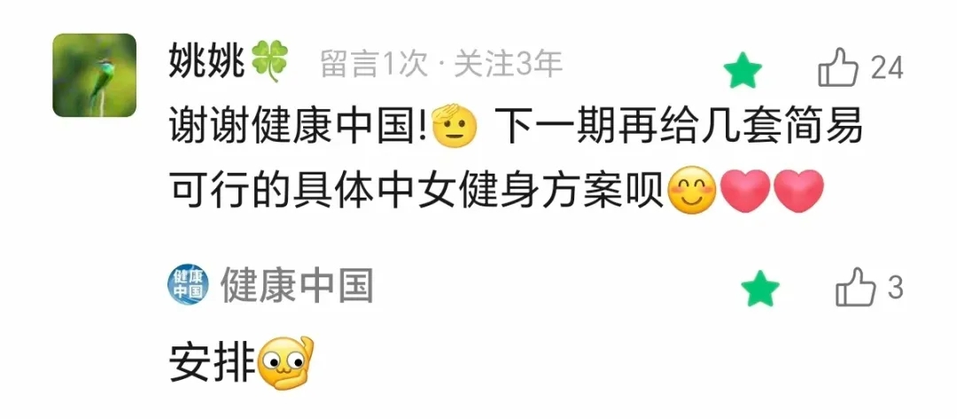 我们建议一系列考虑健康和美丽的练习，即使没