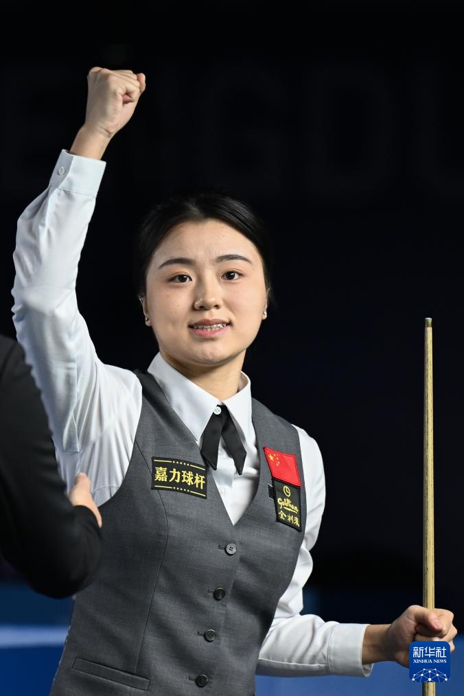 成都世界运动会 - 中国拜伊尔赢得了女子Bola 6